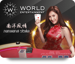 World Entertainment Casino